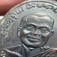 เหรียญรุ่น 2 หลวงปู่ทวด พิมพ์พุฒย้อย 