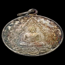 เหรียญเงิน พระแก้วมรกต หลวงปู่แหวน ออกวัดโพธิ์สัมพันธ์ ปี20