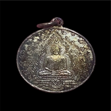เหรียญเงิน พระแก้วมรกต หลวงปู่แหวน ออกวัดโพธิ์สัมพันธ์ ปี20