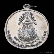 เหรียญพ่อท่านคลิ้ง  ภปร เนื้อเงิน วัดถลุงทอง