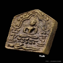 พระขุนแผนผงพรายกุมาร ลป.ทิม บล็อกลองพิมพ์เล็กปี 17 สวยแชมป์