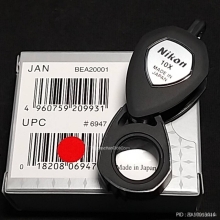 ✨Nikon Loupe 10X – กล้องส่องพระ ขยาย 10 เท่า จากญี่ปุ่น