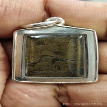 พระวัดระฆังหลังค้อนยุคต้น 