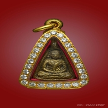 เหรียญจอบเล็ก หลวงพ่อเงิน พิมพ์แข้งติด ตลับทองฝังเพชร