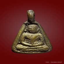 เหรียญจอบเล็ก หลวงพ่อเงิน พิมพ์แข้งติด ตลับทองฝังเพชร