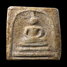 พระสมเด็จบางขุนพรหม สมเด็จพระพุฒาจารย์โต พิมพ์เกศบัวตูม