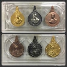 เหรียญพระมหาชนกชุดเล็ก ชุดทองคำ นาค เงิน