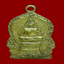 เหรียญเสมาเล็กพระพุทธชินราช วัดเศวตฉัตร  