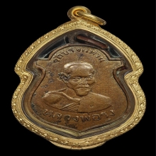 (4)หลวงพ่อรุ่งวัดบางแหวนรุ่นแรกพ.ศ.2500