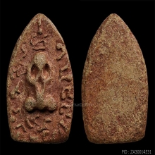 พระปิดตาหลวงปู่ทอง วัดราชโยธา กรุงเทพฯ