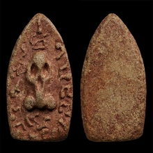 พระปิดตาหลวงปู่ทอง วัดราชโยธา กรุงเทพฯ