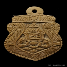 พระราหูกะลาเผือกแกะหลวงพ่อจืด วัดโพธิ์เศรษฐี จ.นครปฐม