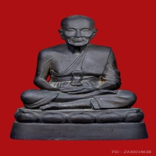 พระบูชาหลวงพ่อทวด 5 นิ้ว เนื้อสำริด ปี 2535 กองทุนหลวงปู่ทวด