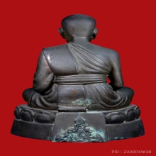 พระบูชาหลวงพ่อทวด 5 นิ้ว เนื้อสำริด ปี 2535 กองทุนหลวงปู่ทวด