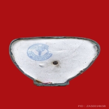 พระบูชาหลวงพ่อทวด 5 นิ้ว เนื้อสำริด ปี 2535 กองทุนหลวงปู่ทวด