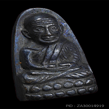 พระหลวงพ่อทวด (หลังหนังสือเล็ก) วัดช้างให้ ปี๒๕๐๕ 