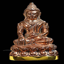 พระกริ่งอวโลพรหมคุณ