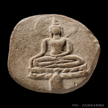 พระขุนแผนใบพุทธา กรุวัดใหญ่ชัยมงคล จ.อยุธยา