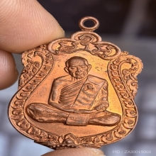 เสมาแปดรอบโค้ดนะหลวงปู่ทิม