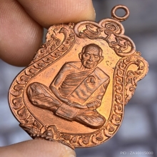 เสมาแปดรอบโค้ดนะหลวงปู่ทิม