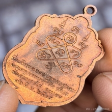 เสมาแปดรอบโค้ดนะหลวงปู่ทิม