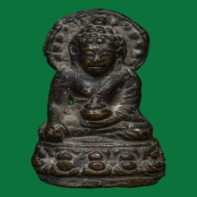 พระกริ่งประภามณฑล สังฆาาชแพ 2480 ออกวัดดอนยานนาวา