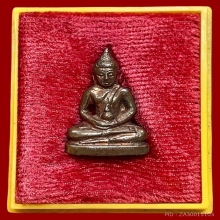 พระกริ่งนวลจันทร์ พร้อมกล่องเดิมๆ