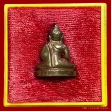 พระกริ่งนวลจันทร์ พร้อมกล่องเดิมๆ