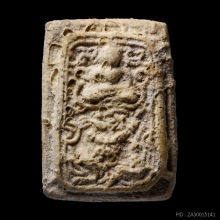 พระคู้สลอด ทรงหนุมาน ลงกรุ