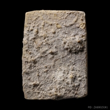 พระคู้สลอด ทรงหนุมาน ลงกรุ