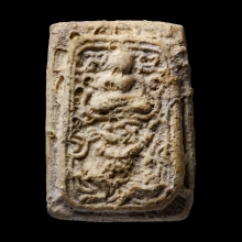 พระคู้สลอด ทรงหนุมาน ลงกรุ