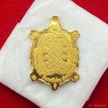 พนะทองคำ.พญาเต่าเรือนหลวงปู่หลิวรุ่นรวยไม่จนปี2538 