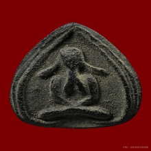 พระปิดตาหลวงพ่อหมาวัดระเหวงสวยแชมป์