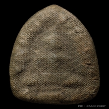 พระผงกระดูกผีวัดโพธิ์ท่าเตียน พิมพ์ขุนแผน