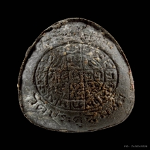 พระปิดตายันต์ดวงเล็ก เนื้อใบลาน หลวงปู่โต๊ะ