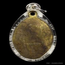 หลวงพ่อแฉ่ง วัดบางพัง เหรียญหล่อพิมพ์เรียกลาภ