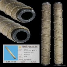 ตะกรุดหลวงพ่อคง วัดวังสรรพรส