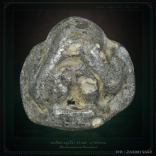 พระปิดตาคลุมโปง ขรัวเฒ่า กรุวัดท่าพระ