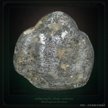 พระปิดตาคลุมโปง ขรัวเฒ่า กรุวัดท่าพระ