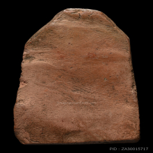 พระซุ้มกอพิมพ์ใหญ่ปีกเกิน หลวงพ่อโหน่ง วัดคลองมะดัน 