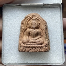 พระซุ้มกอพิมพ์ใหญ่ปีกเกิน หลวงพ่อโหน่ง วัดคลองมะดัน 