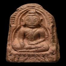 พระซุ้มกอพิมพ์ใหญ่ปีกเกิน หลวงพ่อโหน่ง วัดคลองมะดัน 