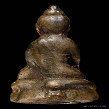 พระกริ่งอรหัง วัดราชาธิวาส (รุ่นแรก)