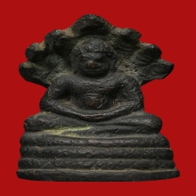 รูปหล่อพระนาคปรกแสงอรุณวัดบรมนิวาสฯ ปี2495แชมป์ๆ