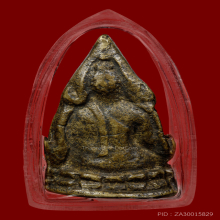 พระพุทธชินราชอินโดจีน วัดสุทัศน์ ปี 2485 สังฆาฏิสั้น มีโค๊ต