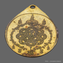 หลวงพ่อสุด วัดกาหลง เสือหมอบ