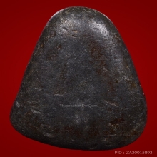 พระปิดตา ข้าวตอกแตก หลวงปู่เอี่ยม 