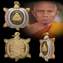 เหรียญพญาเต่าเรือน รุ่นปลดหนี้ 40 สร้างน้อย+กล่องเดิม