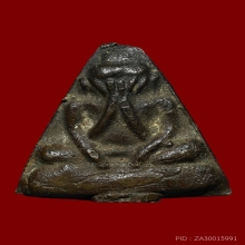 พระปิดตา หลวงพ่อภักตร์ วัดบึงทองหลาง เนื้อทองผสม