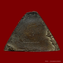 พระปิดตา หลวงพ่อภักตร์ วัดบึงทองหลาง เนื้อทองผสม